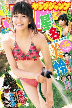 恋爱先生电视剧演员表