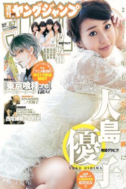 暗格里的秘密免费观看