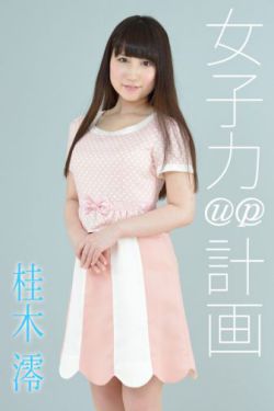你微笑时很美免费观看