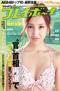 长相思第二季见面会