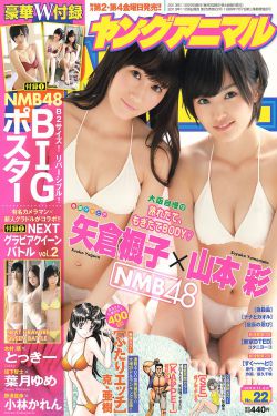 娃娃脸完整版