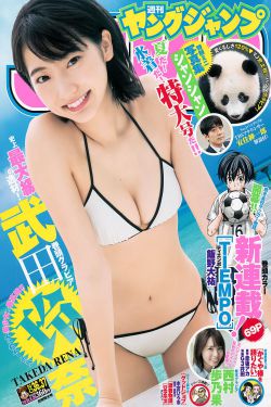 宫锁沉香在线观看