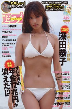 无法触碰的爱 电影