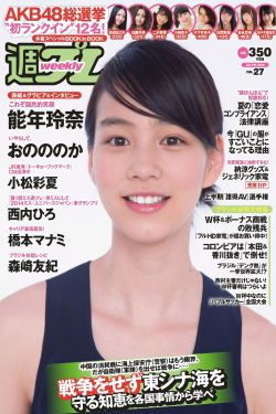 二虎进入温如玉160章短剧