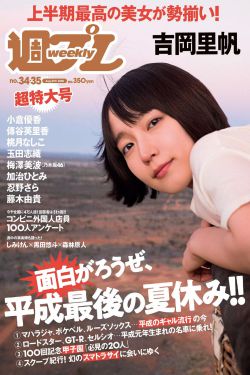 美女动漫