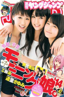 疯狂女婿电影免费播放