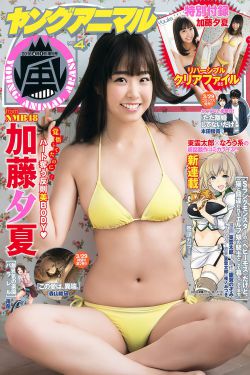 乡村爱情第十三部第二十二集