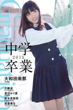火影忍者720集国语版